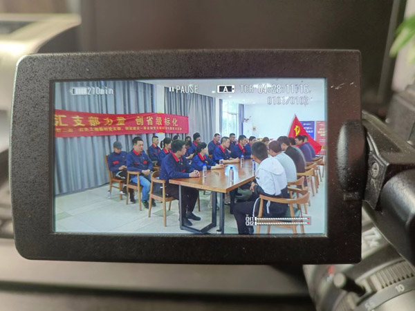 第一建筑工程事業(yè)部開展“匯支部力量，創(chuàng)省級標化”主題黨日活動