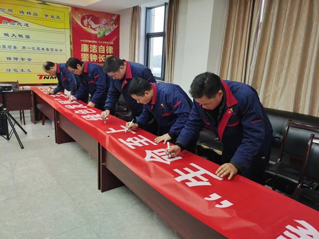 安裝公司召開“生命至上，綠色發(fā)展”主題活動動員會