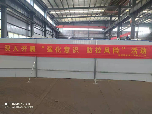 第二建筑工程事業(yè)部召開(kāi)“強(qiáng)化意識(shí)、防控風(fēng)險(xiǎn)”動(dòng)員會(huì)